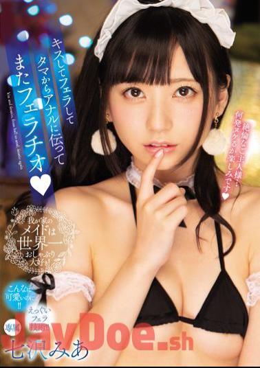Uncensored MIDE-725 Kiss And Blow, Tell From Tama To Anal Again Fellatio Nanazawa Mia