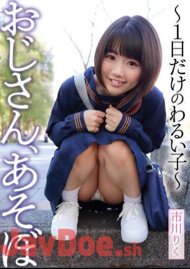 YMDD-338 Uncle, Let's Play ~ A Bad Girl For Only One Day ~ Riku Ichikawa