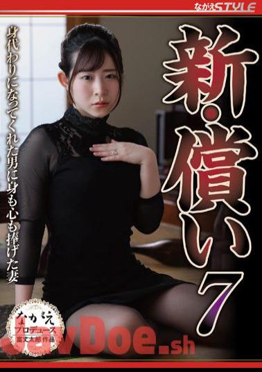 English Sub NSFS-101 New Atonement 7 Ena Satsuki, A Wife Who Devoted Herself And Heart To A Man Who Took Her Place