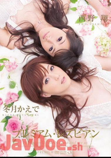 Uncensored PGD-416 Shou Nishino And Lesbian Premium Maple Winter Months