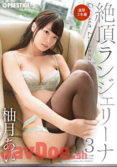 Uncensored ABP-325 Cum Lingerie Na 3 Yuzutsuki Love