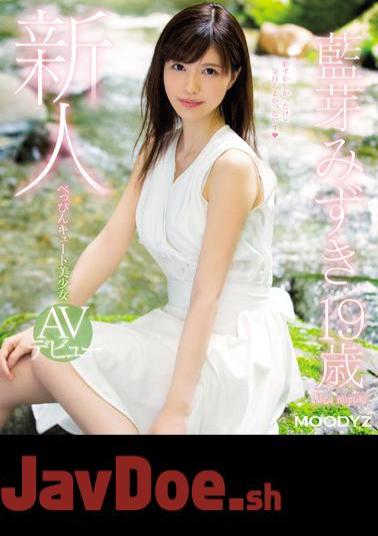 English Sub MIDE-685 Rookie Beppin Cute Girl AV Debut Mizuki Ai (Blu-ray Disc)