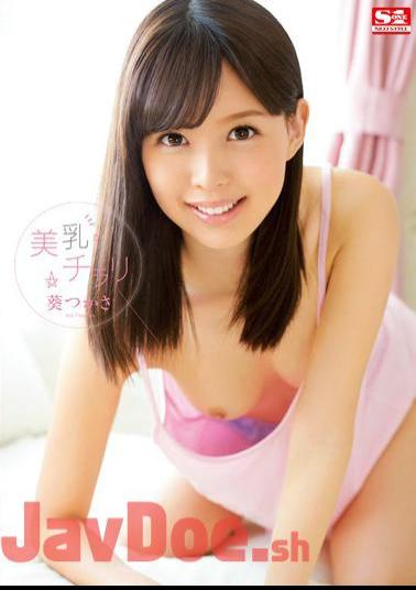 SNIS-496 Breasts Are Glanced Aoi Tsukasa
