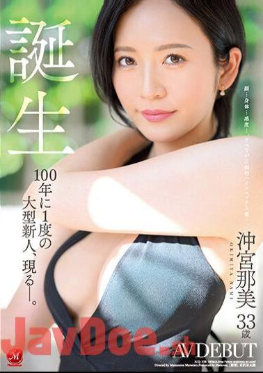 JUQ-300 Birth Nami Okimiya 33 Years Old AV DEBUT A Once-in-a-century Newcomer Appears.
