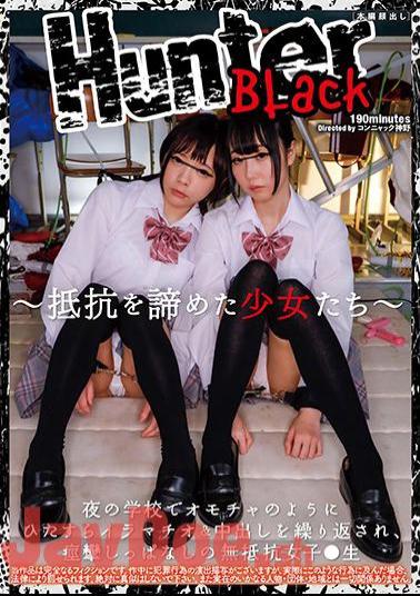 HUNBL-001 Schoolgirls Who Don't Resist - After School They Get Throat-Fucked And Creampied Like Blow-Up Dolls - They Spasm And Convulse, But They Don't Want To Stop