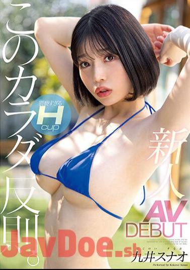 MIFD-250 This Body Is Foul. Rookie Too Obscene Hcup AV DEBUT Sunao Kui