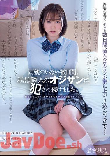 MUDR-229 For A Few Days Without My Parents, I Was Continuously Raped By My Neighbor's Uncle. Hono Wakamiya