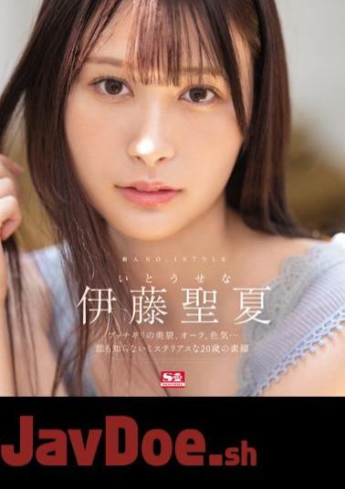 English Sub SSIS-653 Rookie NO.1STYLE Seika Ito (Blu-ray Disc)