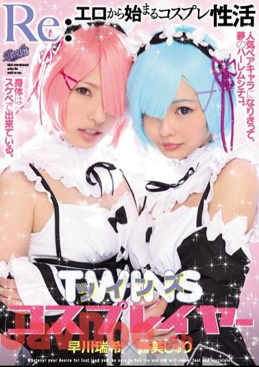 English Sub RKI-440 Re: Cosplay Of Active Twins Cosplayers Atobi Sri Starting From The Erotic, Mizuki Hayakawa
