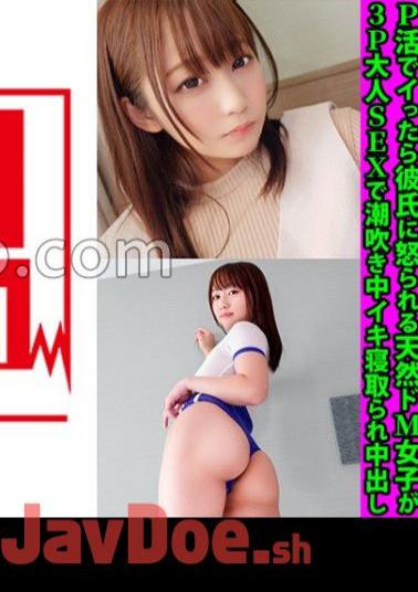 FANH-157 Prickets Baby-faced Beautiful Girl Mutsumi-chan 10's P Life Gets Angry By Her Boyfriend Natural De M Girl Is Squirting In 3P Adult SEX Iki Cuckold And Cum Shot
