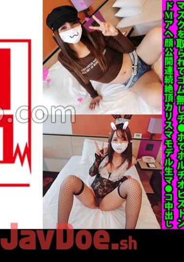 FANH-160 An Appearance NG Gal Model Kimino-chan 20 Years Old Mask Has Been Removed And No Rubber