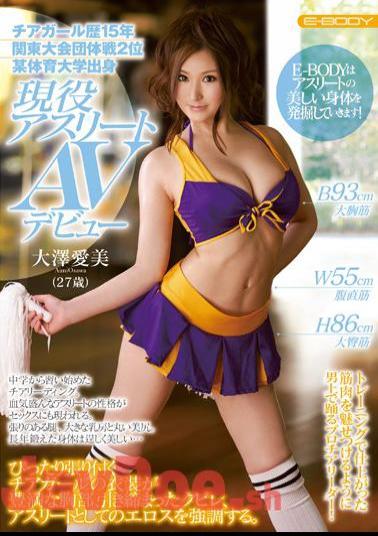 Mosaic EBOD-393 2 In Certain Physical Education From The University Active Athlete AV Debut Manami Osawa '15 Kanto Tournament Team Competition Cheerleader History