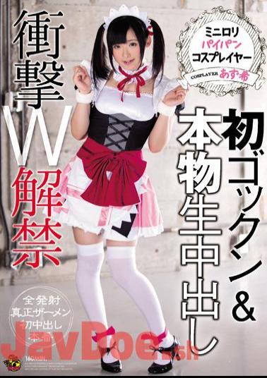 Mosaic DASD-342 Shock W Lifted Out Mini Lori Shaved Cosplayers First Gokkun & Genuine Students In AzuNozomi