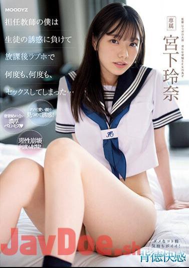 MIDV-461 As A Homeroom Teacher, I Succumbed To The Temptation Of A Student And Had Sex At A Love Hotel After School Over And Over Again... Rena Miyashita