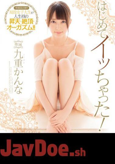 Mosaic MIDE-401 The First Time Was Chat Said! Canna Kuju (Blu-ray Disc)