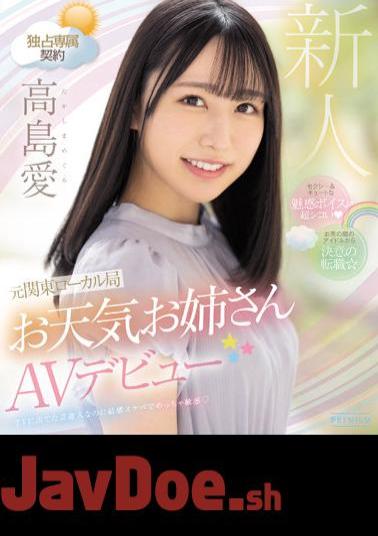 Mosaic PRED-511 Sexy & Cute Enchanting Voice Is Super Shiko Former Kanto Local Station Weather Sister AV Debut Ai Takashima (Blu-ray Disc)