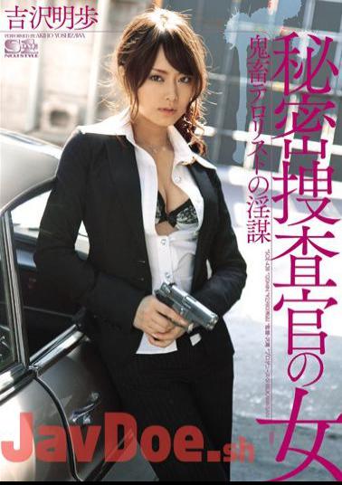 English Sub SOE-438 Akiho Yoshizawa Slutty ? Of Terrorist Investigators Secret Devil Woman