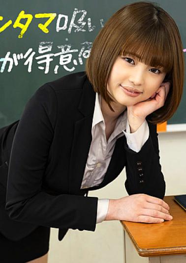 1P-083123-001 A female teacher who is good at anal licking ball sucking glans