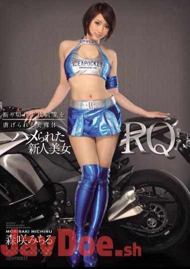 Mosaic IPZ-591 Saddle Obtained Rookie Beauty RQ MoriSaki Michiru