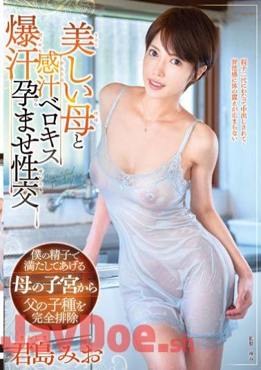 FERA-167 Beautiful Mother And Sensual Juice Berokisu Explosive Sweat Conceived Intercourse Kimishima Mio