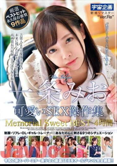 MDTM-816 Mio Ichijo Cute SEX Masterpiece Collection Memorial Sweet BEST 4 Hours