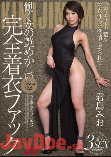Mosaic JUFD-839 Glossy Full Clothing Fucking Working Woman Kimishima Mio
