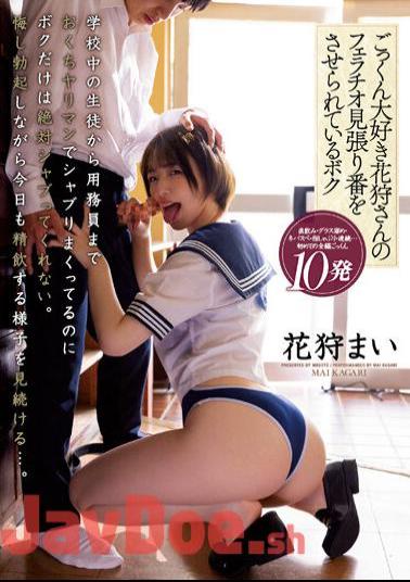 MIAA-964 I'm Forced To Lookout For Ms. Hanakari's Blowjob, Who Loves Cum Swallowing, Mai Hanagari