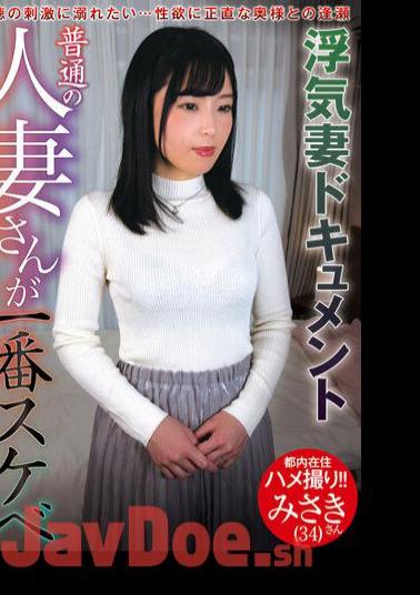 VNDS-3402 An Ordinary Married Woman Is The Lewdest Misaki (34) Misaki Sugisaki