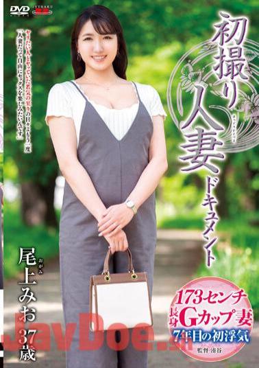 JRZE-163 First Shooting Married Woman Document Mio Onoe