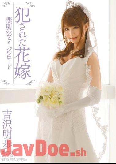 English Sub SOE-667 Akiho Yoshizawa Virgin Bride Was Committed Load Of Tragedy