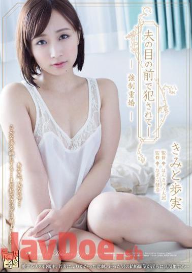 English Sub ADN-105 It Is Fucked In Front Of The Husband Of The Eye - Force Bigamy Public Figures AyumiMinoru