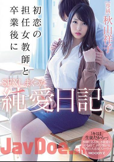 English Sub MIDE-639 A Pure Love Diary That Sexed After SEI After Graduation With The Teacher Of The First Love Teacher. Shoko Akiyama