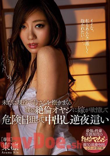 English Sub MEYD-510 My Daughter-in-law Is Lust To My Contingency Father Who Keeps Holding Her Mother In Active Service Still And Aims At Dangerous Day And Cum Shot Reverse Night Crawling Toho