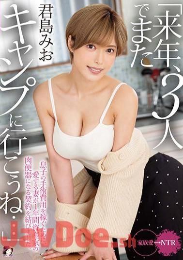 English Sub MRSS-113 "Let's Go Camping Again Next Year ..." In Order To Earn Money For His Son's Surgery, His Beloved Wife Signed A Contract To Become A Wealthy Meat Urinal For A Year. Kimishima Mio