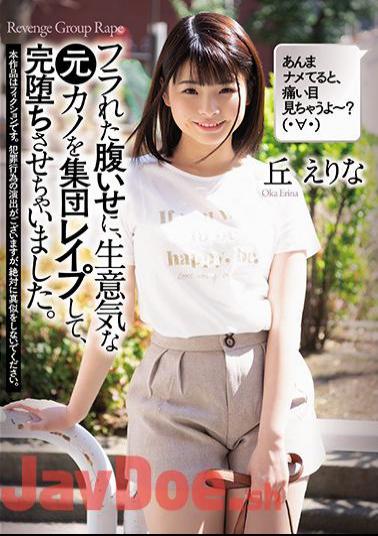 English Sub SHKD-906 In Spite Of Being Frustrated, I Gathered Up A Cheeky Ex-girlfriend And Let It Fall Completely. Erina Oka