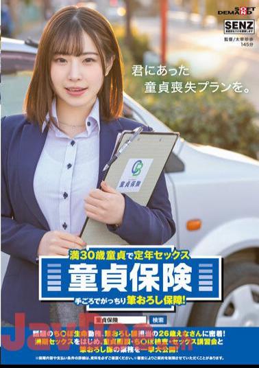 English Sub SDDE-696 A 30-Year-Old Virgin And Retirement Sex Virginity Insurance Affordable And Solid Brush Wholesale Guarantee! Close Contact With 26-year-old Ena-san, Who Works For Topic Chi-Po Life And Is In Charge Of The Writing Department! Beginning With Maturity Sex, Virgin Interviews, Chi-po Inspections, Sex Workshops And The Work Of The Writing Department Are Open To The Public At Once!