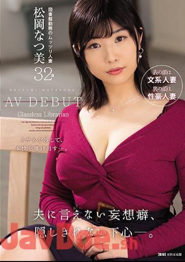 English Sub JUL-679 A Delusional Habit That I Can't Tell My Husband, A Motive That I Can't Hide. Mutsuri Married Woman Working At The Library Natsumi Matsuoka 32 Years Old AV DEBUT
