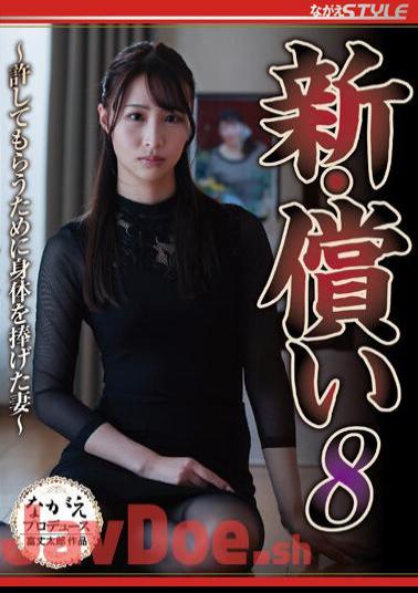English Sub NSFS-191 New Atonement 8 The Wife Who Dedicated Her Body To Get Forgiveness Megu Mio
