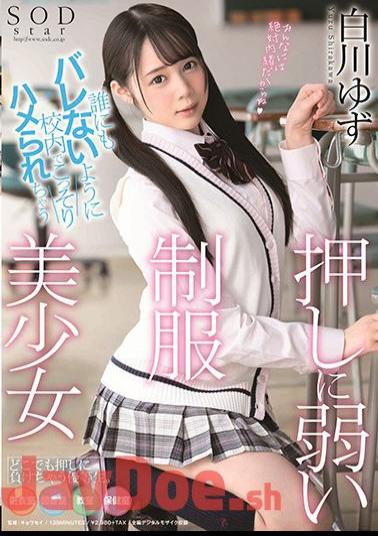 English Sub STARS-245 Yuzu Shirakawa, A Uniform Girl Who Is Vulnerable To Being Pushed Secretly Inside The School So That No One Will Notice