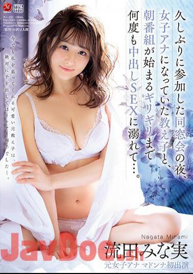 English Sub JUL-181 On The Night Of The Reunion That I Participated In After A Long Absence, The Student Who Became A Female Announcer And Drowned In SEX Many Times Until The Last Minute When The Morning Program Started ... Minami Nagata