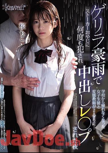 English Sub CAWD-090 A Girl Student Who Can Not Return From School Due To Heavy Rain And A Pervert Teacher Are Alone ...