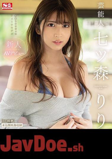 English Sub SSNI-854 Newcomer NO.1STYLE Celebrity Ruri Nanatsumori AV Debut (Blu-ray Disc)