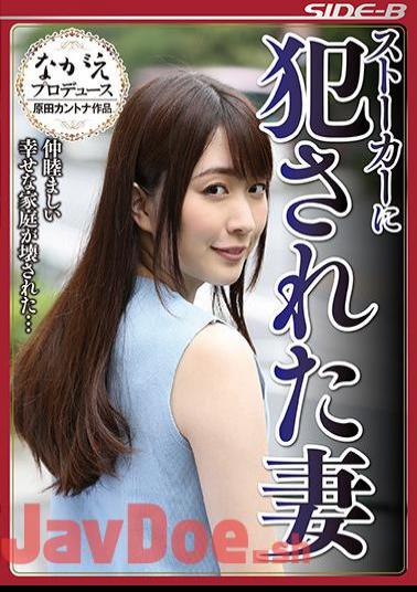 NSPS-590 A Wife Who Was Fucked By A Stalker And A Happy Family Was Broken ...