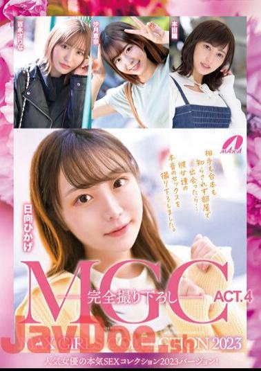 XVSR-729 MGC ACT.4 MAX GIRLS COLLECTION 2023 Hikage Hinata, Sarina Momunaga, Hitomi Honda, Ena Satsuki