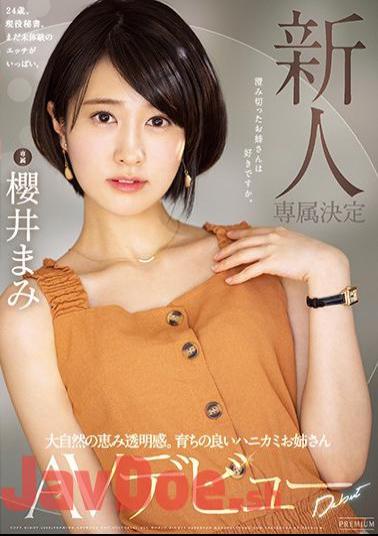 English Sub PRED-273 Newcomer Exclusive Decision The Blessing Of Nature Transparency. Well-bred Hanikami Sister AV Debut Mami Sakurai
