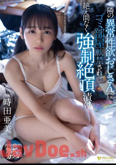 English Sub FSDSS-629 I Was Confined To The Garbage Room By The Man Next Door With Abnormal Sexual Desires And I Was Constantly Strong Pickled In The Climax Ami Tokita