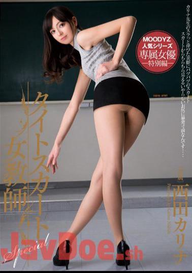 English Sub MIDE-223 Tight Skirt Woman Teacher Nishida Karina