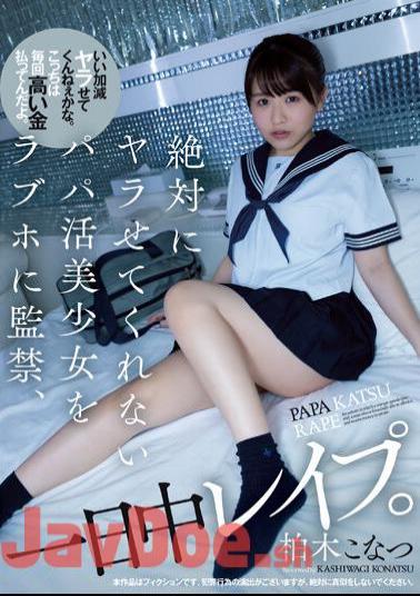 English Sub SAME-077 A Beautiful Girl Whose Father Will Never Let Her Have Sex Is Imprisoned In A Love Hotel And Raped All Day Long. Konatsu Kashiwagi