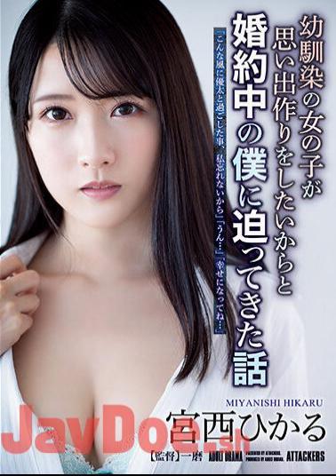 English Sub ADN-468 Hikaru Miyanishi The Story That My Childhood Friend's Girl Wanted To Make Memories And Approached Me During My Engagement