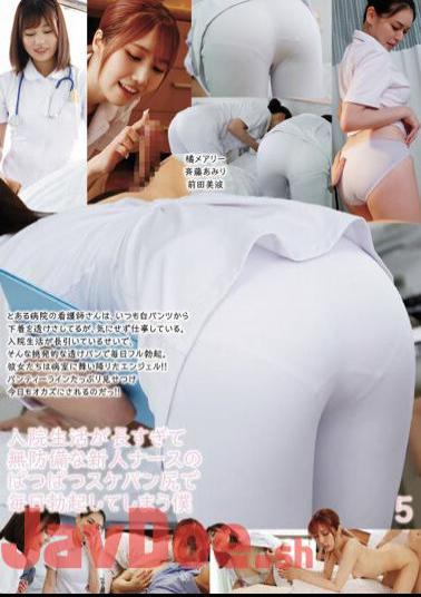 UMD-889 I've Been In The Hospital For So Long That I End Up Getting An Erection Every Day Because Of The Unsuspecting New Nurse's Tight Panty Butt 5